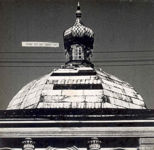 Fragment of the Great Synagogue in Płock (photo from the private collection of Jakub Guterman)